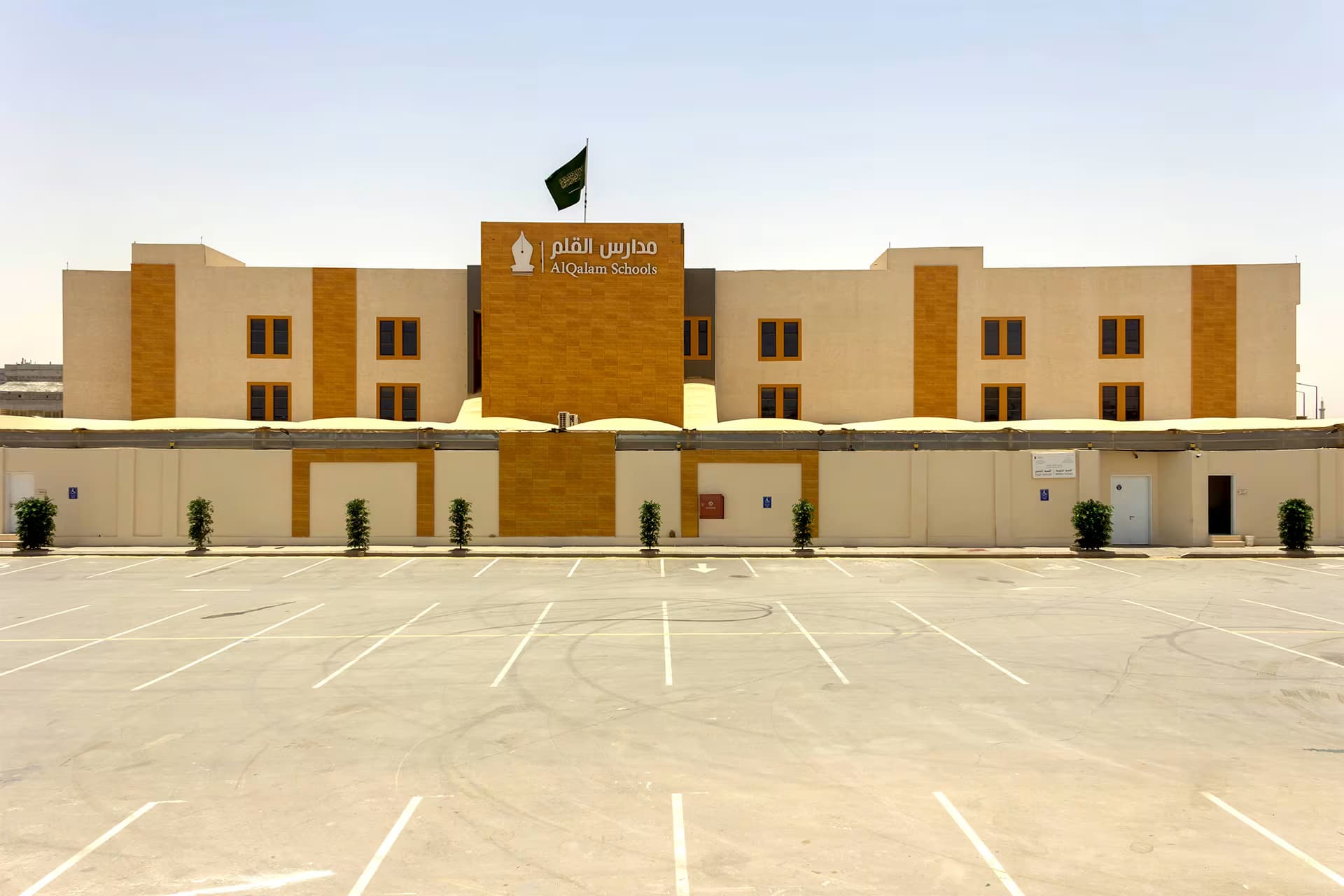Al Nakheel branch