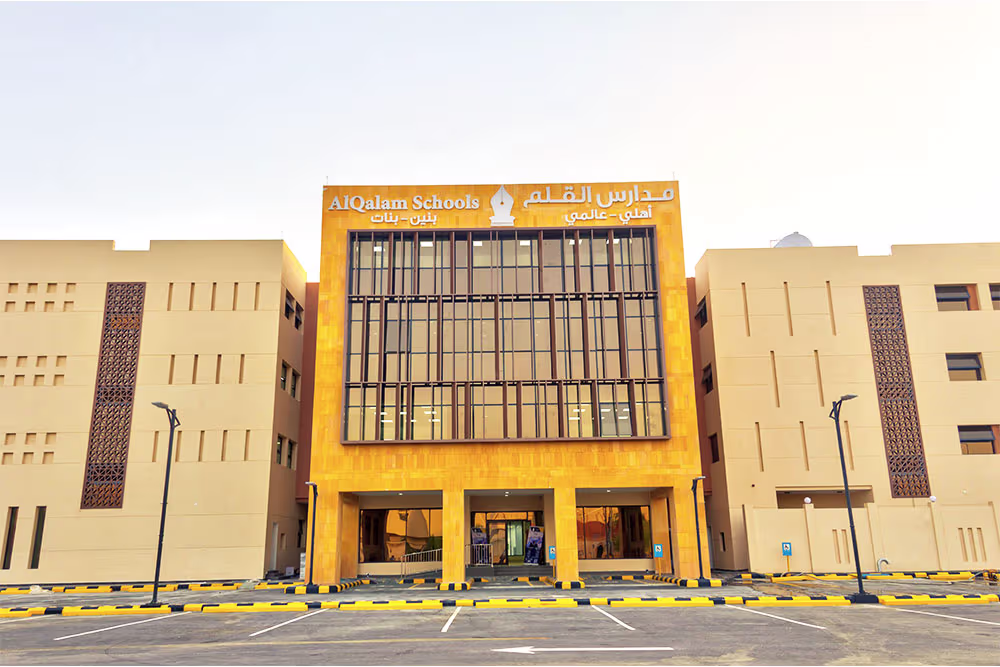 مبنى فرع التعاون